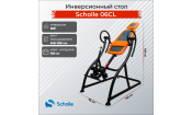 Инверсионный стол Scholle 06CL